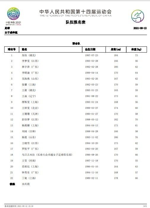 丁晟表示：“梦幻搭档，好戏绵延，此刻举杯，江湖再见